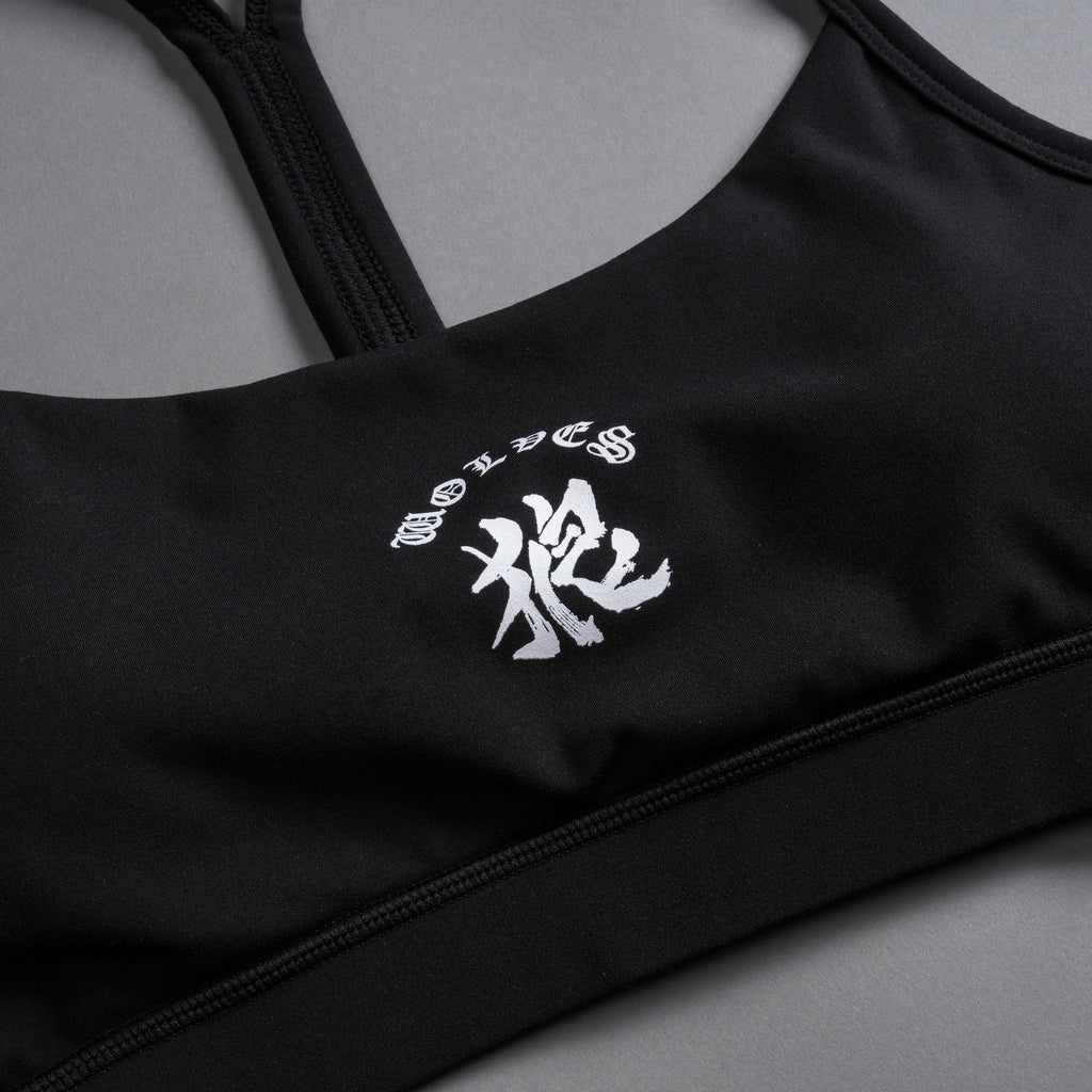 Wolf Kanji "Energy" Everyday Sports Bra in Black — imagem 8
