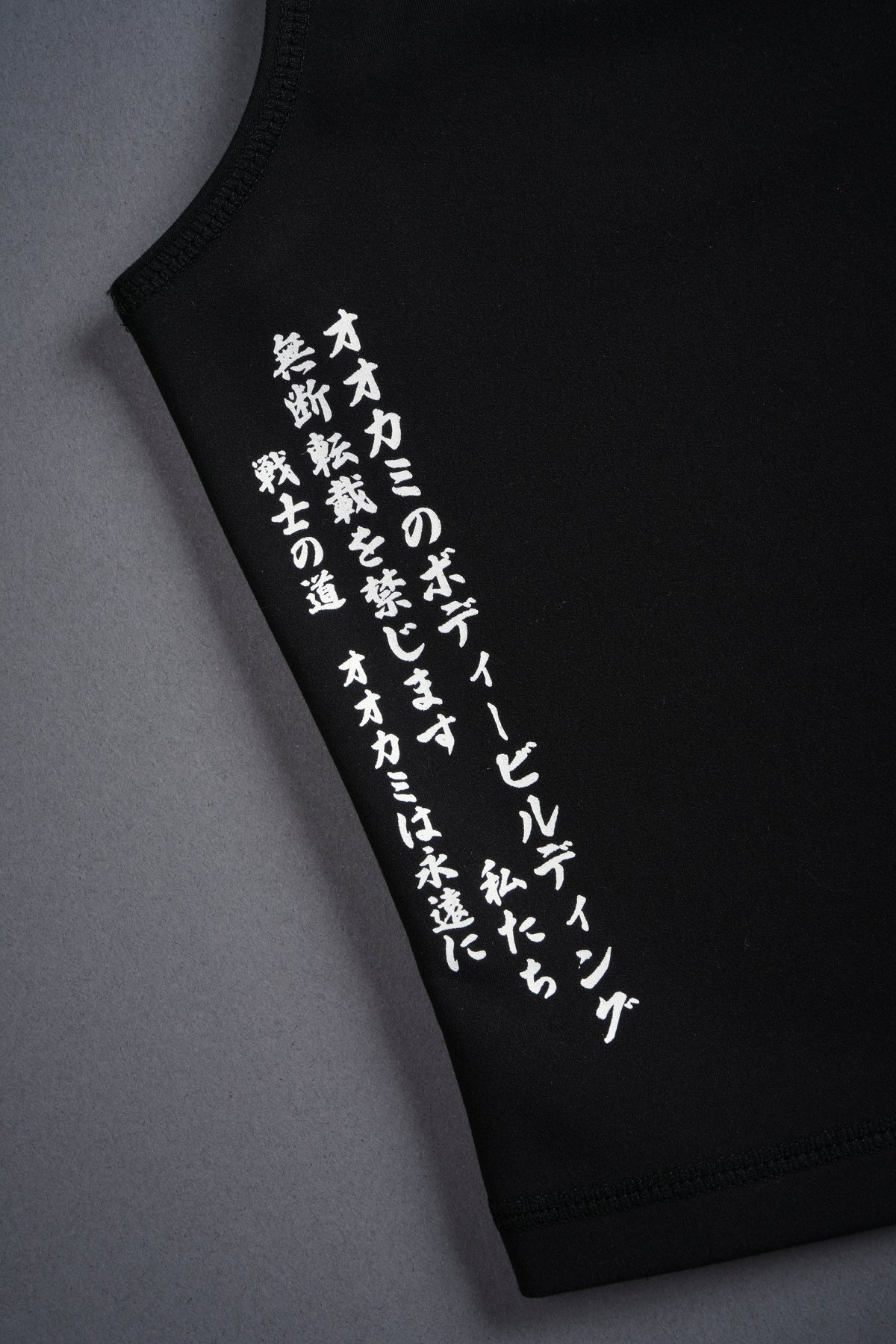 Okami "Tana" Energy Vest in Black - imagem 8
